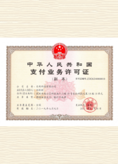 云梦荣誉证书